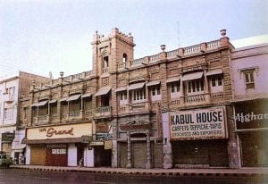 Edward House Karachi